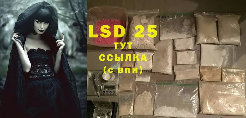 LSD-25 экстази кислота  omg tor  Удомля 